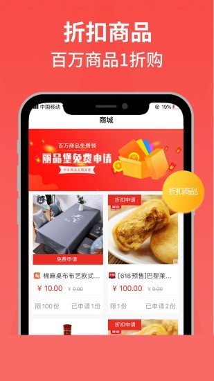 丽品堡v1.9.31截图1