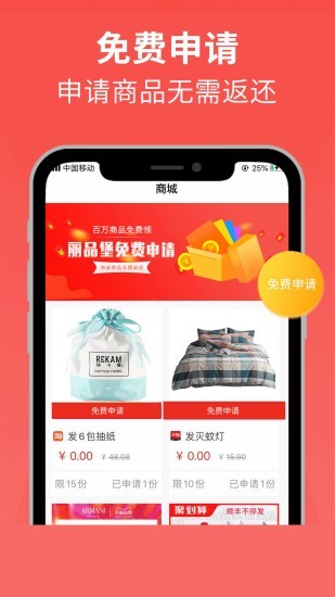 丽品堡v1.9.31截图3