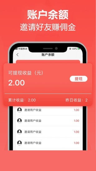 丽品堡v1.9.31截图4