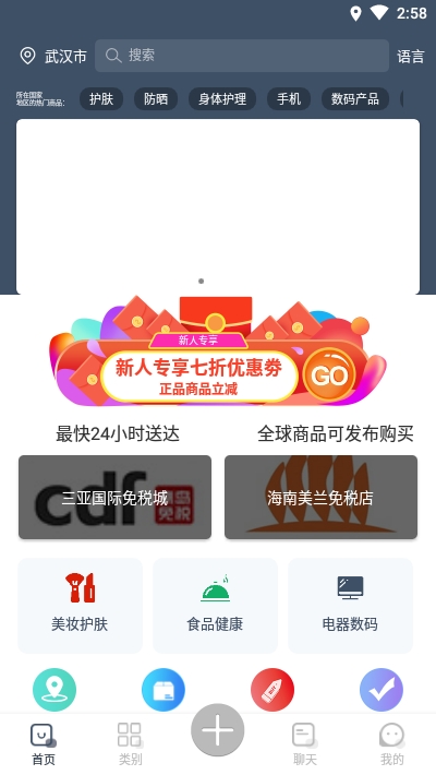 飞包Air Bagv1.2.11截图1