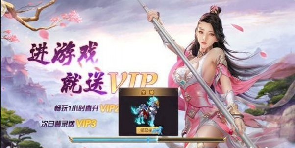 八荒修真v5.37.4截图4