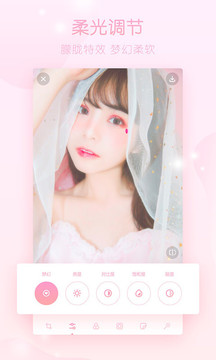 梦幻修图appv1.5.8截图2