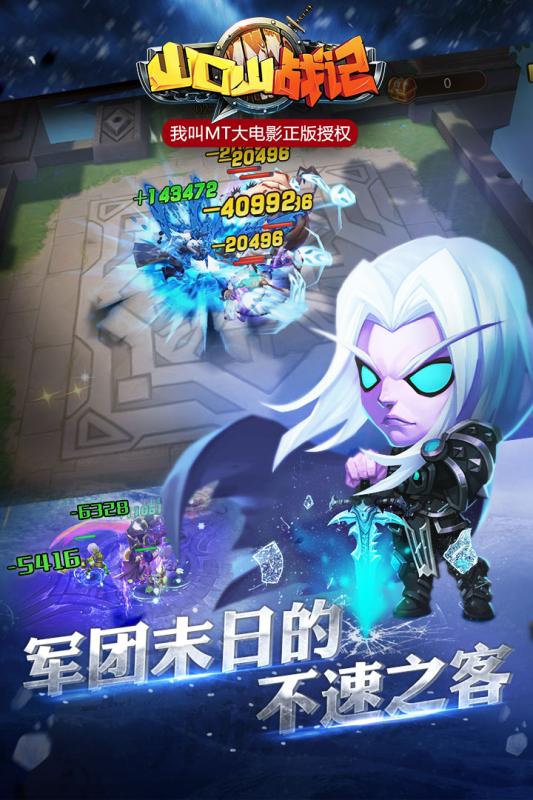 山口山战记免费v1.0.60截图2