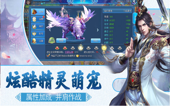 九州太华录v1.7截图3