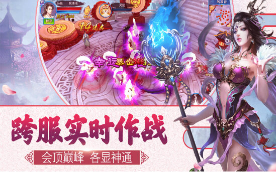 九州太华录v1.7截图2