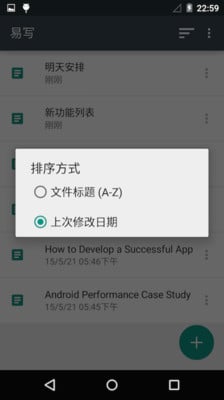 易写v1.49截图3