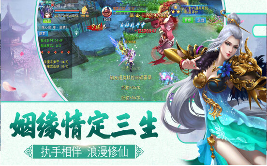 九州太华录v1.7截图1