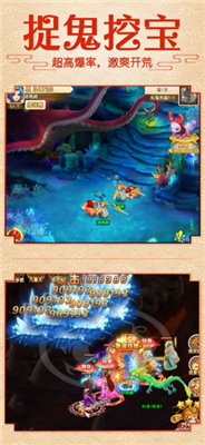 造梦西游记v1.3.6截图1