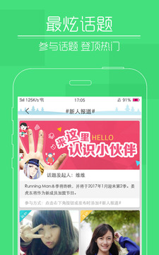 快瞄v3.9.7截图2