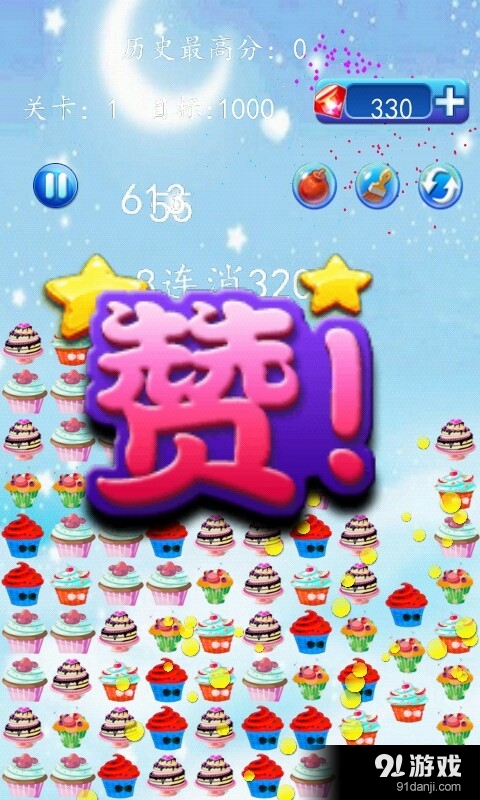 消灭蛋糕v1.7.48截图3