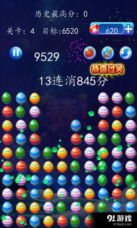 消灭星星消彩蛋v91.271截图2