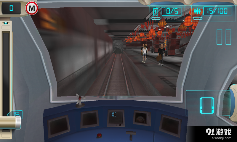 地铁模拟器 v1.8截图4