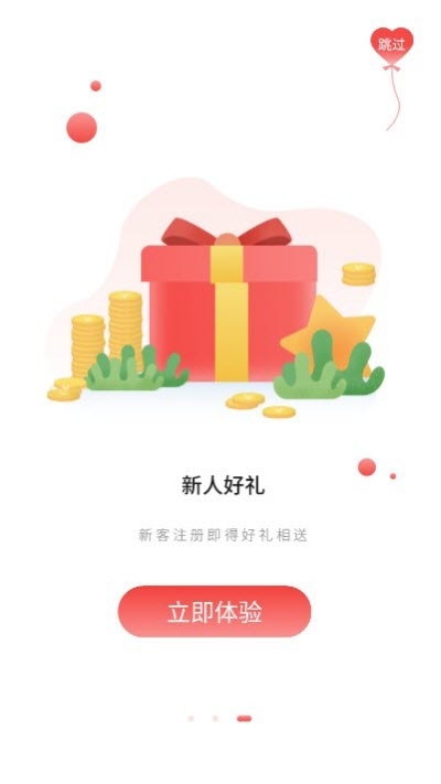 火鸟优选v1.0.6截图1