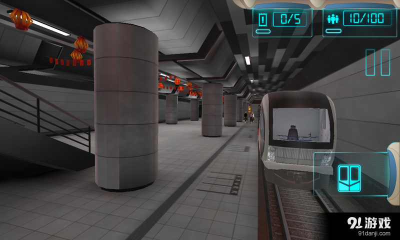 地铁模拟器 v1.8截图5