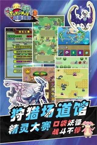 能量起源v1.7截图1