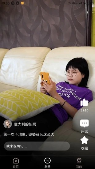 热火视频极速版v4.3.8截图3