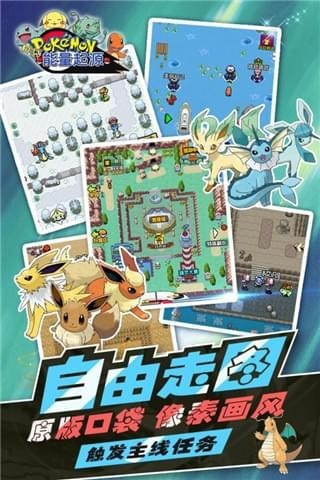 能量起源v1.7截图3