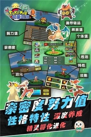 能量起源v1.7截图2