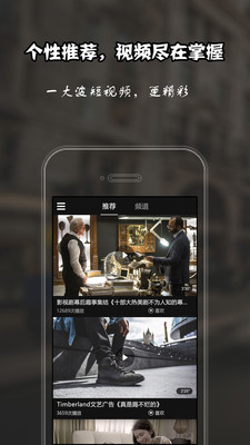 看微片v1.8截图2