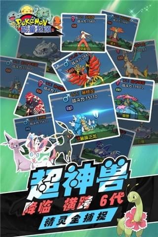 能量起源v1.7截图4