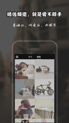 看微片v1.8截图3