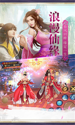 豪侠武林v3.7.5截图2