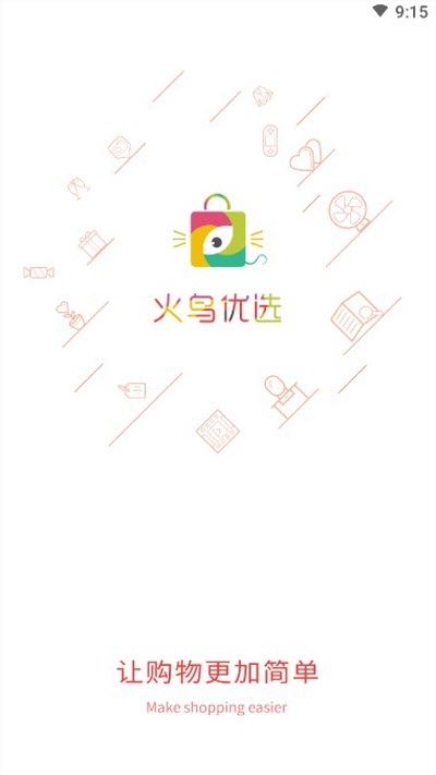 火鸟优选v1.0.6截图4