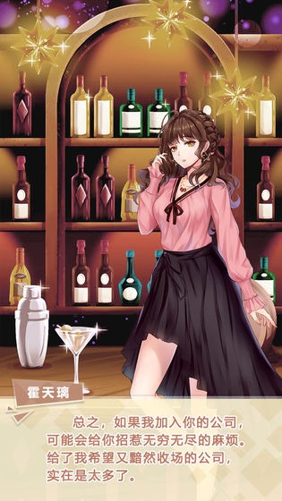 经纪手札诡迹v1.7截图3