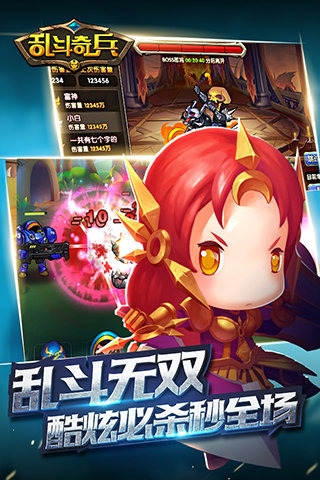 乱斗奇兵九游版v1.73.04截图4
