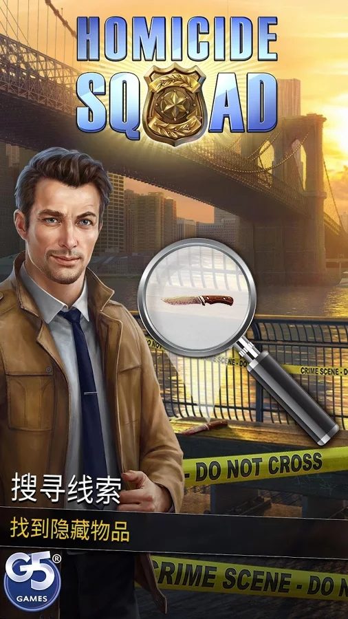 犯罪集团隐藏犯罪v1.7截图2