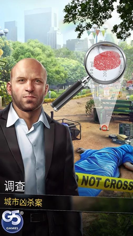 犯罪集团隐藏犯罪v1.7截图1