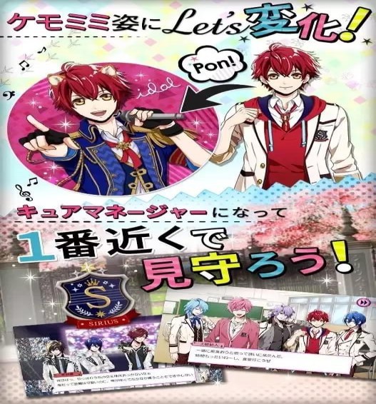 动物偶像v1.3.4截图2