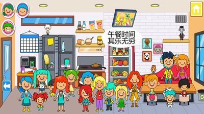 迷你小镇宝宝保姆v1.16截图2