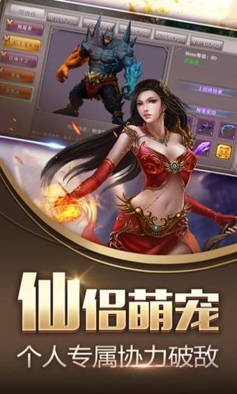 御剑昆仑v1.0.5截图1