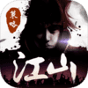 一统江山v1.1.39