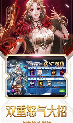 女神圣纪v1.4.3.12截图4