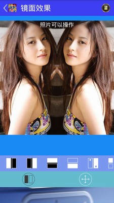 拼图大师v2.6.9截图3