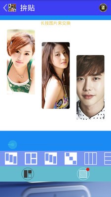 拼图大师v2.6.9截图2