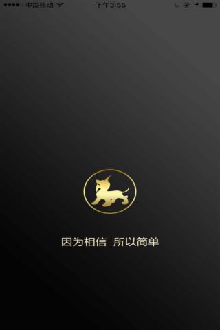 卫权大师v1.15截图2