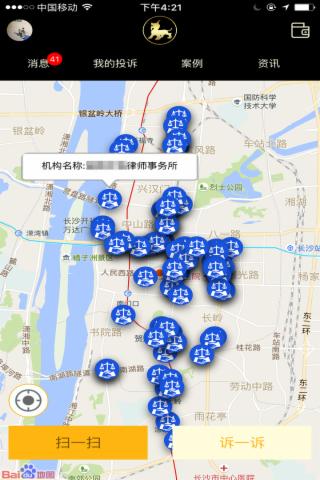 卫权大师v1.15截图4