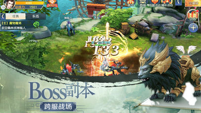 萌幻仙途v1.7截图2