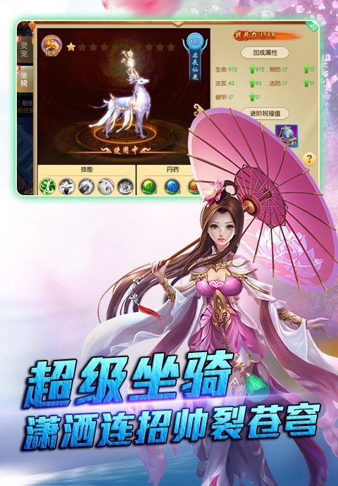 乾坤之境v5.71.35截图2