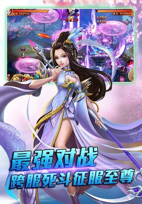 乾坤之境v5.71.35截图4