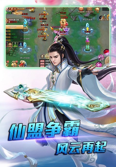 乾坤之境v5.71.35截图3