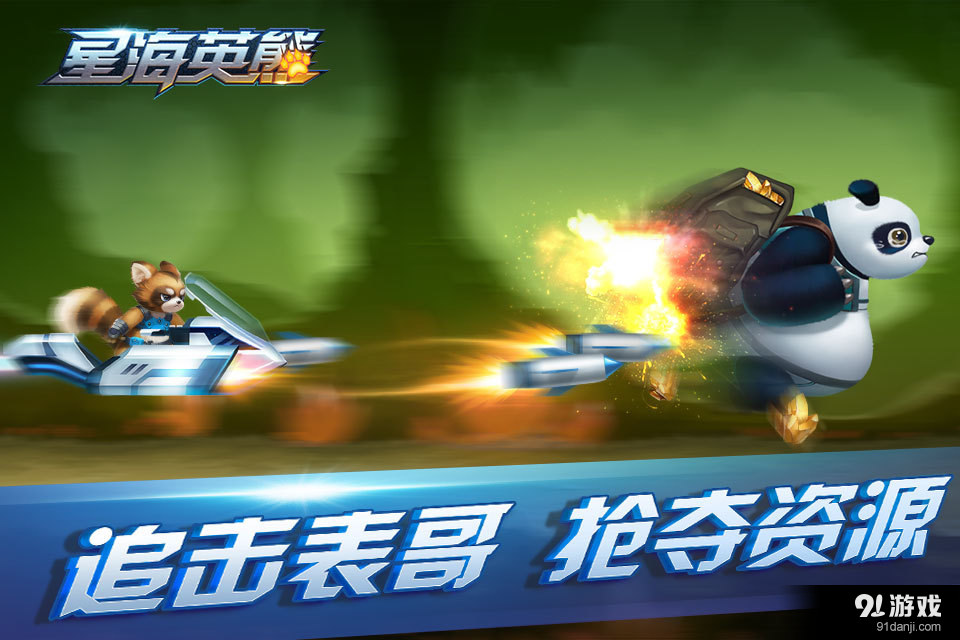 柚乐园v1.3.9截图4