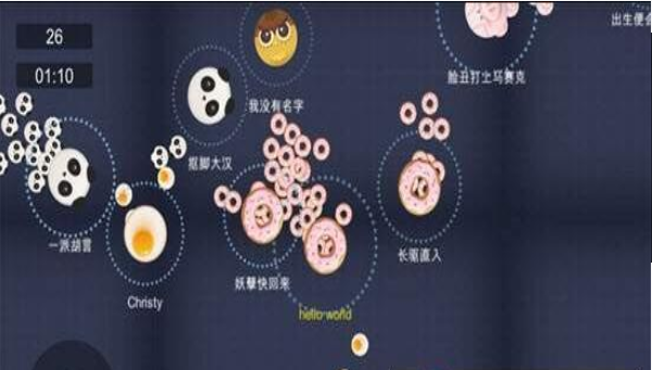 flock iov1.31截图1