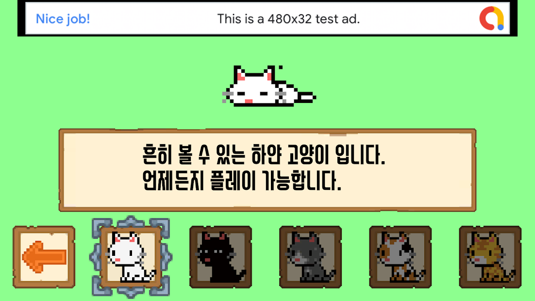 该清理啰v2.7截图3