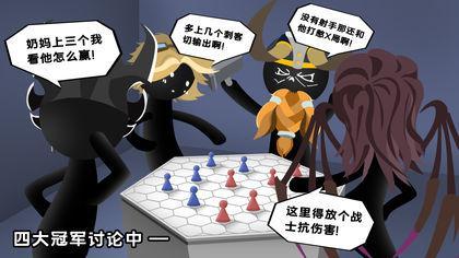 军师请布阵v4.4.8截图1