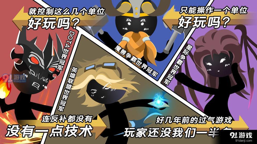 军师请布阵v4.4.8截图3