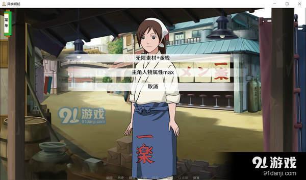 异族崛起v5.1.6截图2